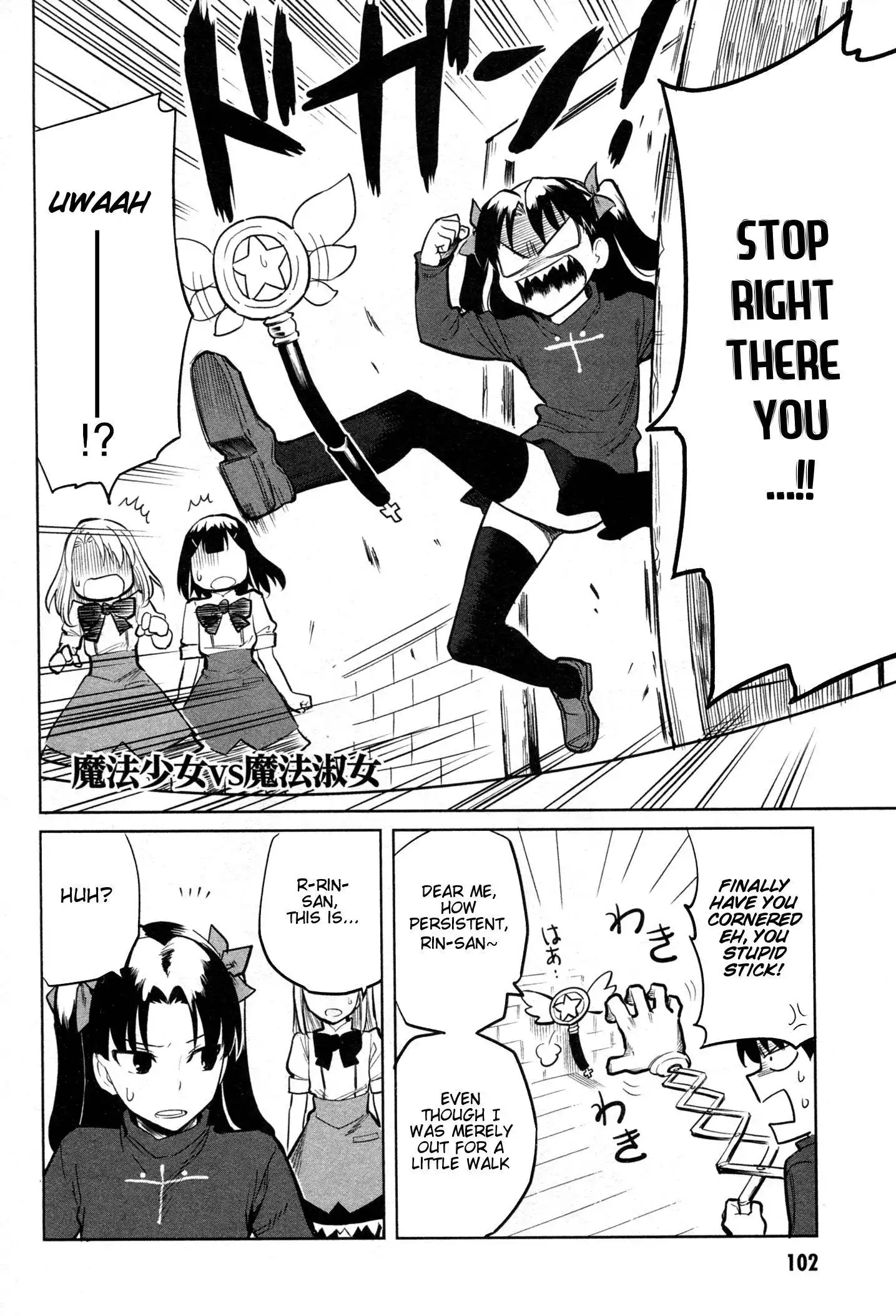 All Around Type-Moon - Ahnenerbe no Nichijou Chapter 9 3